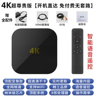 Digital Network Dual-Band Screen Projection Set-Top Box5G Household4K HD Universal Smart Box for Wat