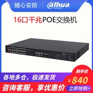 Dahua 16-Port Full Gigabit POE Powered Network Monitoring Switch DH-S3000C-16GT2GT2GF-APWR