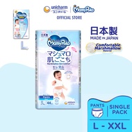 MamyPoko Air Fit Marshmallow Pants Super Premium Baby Diapers [BOY/GIRL] M58/L44/XL38/XXL26
