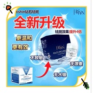 🧧Hishin钻石祛斑✨不管是黑斑，雀斑，黄褐斑，其他色斑等，都能够完全扫除🧹