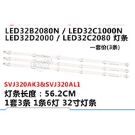 new 6LED strip Circuits SVJ320AK3 SVJ320AL1 FOR LED32B2080N LED32D2000 LED32C2080 LED32C100