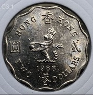 C3.1香港貳圓 1988年【女王頭二元】【英女王伊利沙伯二世】香港舊版錢幣・硬幣 $35