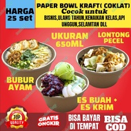 Kraft paper bowl, contents 25 pcs, brown paper cup, brown kraft paper bowl, brown kraft paper bowl