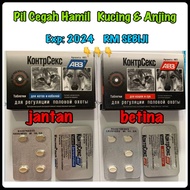 RM-SEBIJI Ubat Perancang Kucing Anjing Pil