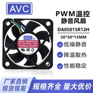 Ready Stock AVC 5015 12V 0.2A DA05015R12H Four-Wire with PWM Temperature Control 5CM Silent Small Fa