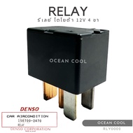 RELAY TOYOTA 4 Legs 12 Volts Genuine DENSO RLY0002 156700-2470 LEXUS SCION 4 PIN 12V Starter Switch