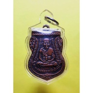 Thai Amulets rian luang phor thuad wat changhai b.e.2508/泰国佛牌 龙婆托铜牌 瓦沧海 佛厉2508