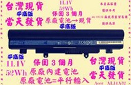 原廠電池Acer Aspire E5-411 E5-411G ZQM AL14A32台灣當天發貨-平底版 