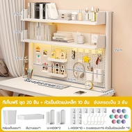 ชั้นวางของบนโต๊ะ pegboard ตั้งโต๊ะ ชั้นวางของบนโต๊ะคอมพิวเตอร์ ชั้นเก็บของบนโต๊ะทำงาน ไม่ใช้พื้นที่