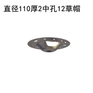 Straw Hat Hanging Board European Style Chandelier Crystal Lamp Chandelier Pendant Fixture Stabilizer