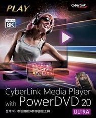 ﹃CC3C﹄訊連 PowerDVD 20 極致藍光版 (Ultra)-研討會