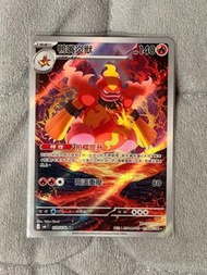 PTCG，M6 鴨嘴炎獸AR，寶可夢卡