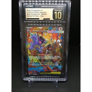 CGC 10 PRISTINE Mega Kangaskhan ex SAR 089/063  [POKEMON CARD] Mega Symphonia - Direct From JAPAN