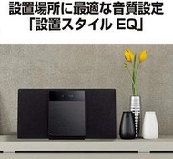 (免運) 日本公司貨 Panasonic 國際牌 SC-HC420 組合音響 質感 床頭音響 CD USB 日本必買代購
