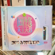 USB. NEW MIXED SONGS