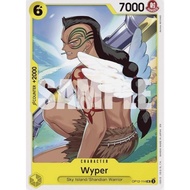 ONE PIECE CARD WYPER OP12-114 UC ENGLISH