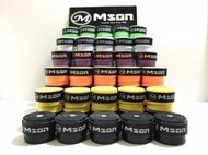 【曼森體育】全新Mson頂級止滑型握把布ORIGINAL (15顆入)   全新超軟款  網球拍 羽球拍 壁球拍 軟網