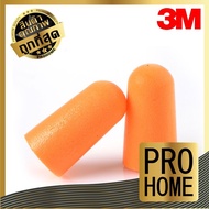 🛍️PROHOME🛍️ E17 ที่อุดหู 3m ที่อุดหู ที่ปิดหูกันเสียง โฟมอุดหู3m รุ่น 1100 กันเสียงรบกวน 4.5 Earplug