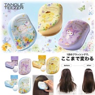 日本直送 TANGLE TEEZER x Sanrio Compact Styler 26年最新款 護髮梳 /Kuromi / Cinnamoroll 玉桂狗 / Pompompurin 布丁狗 限定