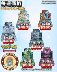PTCG | POKÉMON CARD | Pokémon Center 貨