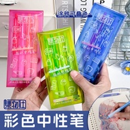 Taiwan Ready Stock Acrylic Press Gel Pen Handbook Painting ins Key High-Value Student Color PI1X
