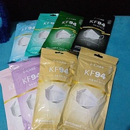 4ply KF 94 ONE CARE mask contains 10 pcs