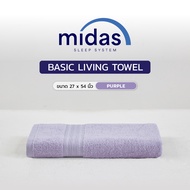 Midas ผ้าขนหนู รุ่น Basic Living ส่งฟรี