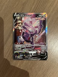 PTCG 寶可夢卡牌 蓋諾賽克特V SR 異圖