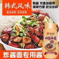 SHENGYUANLAIFOOD Zhajiangmian Sauce Korean Fried Noodles Black Sauce Korean Noodles with Soybean Paste Special Spring Sauce Noodles with Soy Sauce Sauce 350G