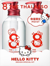 8 THE THALASSO Hello Kitty 特別設計洗髮精和護理套裝
