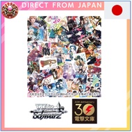 Weiss Schwarz Booster Pack Dengeki Bunko BOX【Direct from Japan】