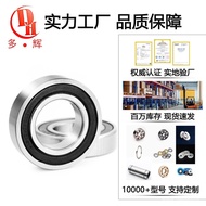 Thin Wall Bearing 6703 6704 67056706Deep Groove Ball Ultra-Thin Wall Bearing 1 Set 10 Pieces 40LH