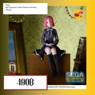 Sega Spy Classroom Grete Premium Perching (Figure)
