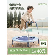 BABYGO Children's Trampoline for Home Indoor Foldable Trampoline for Family Adults and Kids Small Ju