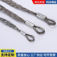 Side Variety Pull Wire Pull Net Sleeve Net Sleeve Type Side Specification Pull Wire Wire Rope Cable 