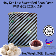 Red Bean Paste 3KG (Less Sugar) - Hoy Kee / Inti Kacang Merah 红豆馅料 / 豆沙馅料（低糖）- 开记