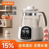 ✿Original✿2025 New Style Health Kettle Teapot Household Multifunctional Tea Maker Small Office Elect
