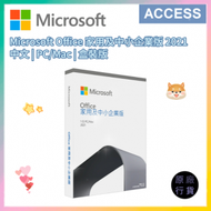 Microsoft Office 家用及中小企業版 2021 | 中文 | PC/Mac | 盒裝版 (T5D-03500)