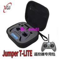 【現貨下殺】jumper T-Tlite 航模遙控器專用控包T-LITE遙控器包 收納 控箱