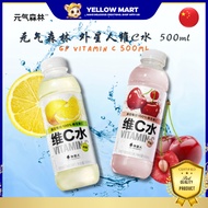 Gf Vitamin C Cherry Cranberry Juice/Lemon Juice Vitality Forest Alien Vitamin C Waterwheel Cherries Cranberry/Sicilian Lemon 500ML