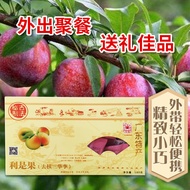 HuiZhou Bo Luo Lychee Speciality Boxed Dry Fruit Snack HuaHeng Traditional Deliciousness for More th