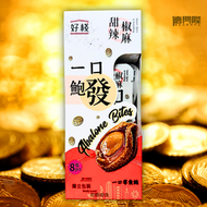 好棧一口鮑發 - 甜辣椒麻(8包)#零食鮑魚#罐頭鮑#一口鮑