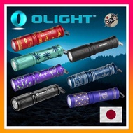 OLIGHT I3E EOS Mini LED Keychain Flashlight – 90 Lumens, Compact, Waterproof, Battery Included