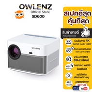 OWLENZ SD600 โปรเจคเตอร์ 4K ความละเอียด Native 1080P สว่างสูง 12000 Lux lumens และมาพร้อมระบบ Android 9.0 ต่อมือถือได้ทั้ง IOS Android ดีกว่า Wanbo