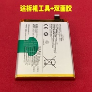 Suitable for vivo Y78+Battery vivo v2271a Mobile Phone Battery y78 Y78t B-Z3 B-Z5 Battery