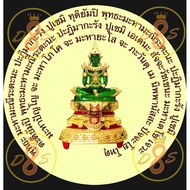 Thai Buddha Deities Brahma Car/Window Sticker Thai Amulet/LP Thai Goddess of Fortune Goddess of Fortune Elephant God Four-Faced Buddha Jade Buddha/Window Sticker/Car Sticker Charm