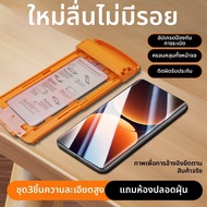 JLD | ฟิล์มกันรอยแบบครอบคลุมเต็มจอสำหรับ Realme GT7 Pro Master Exploration X7 Pro GT5 Pro