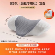 全城熱賣 - 頸椎專用枕頭|艾草加熱按摩護頸椎助睡眠護頸枕|熱敷按摩成人牽引枕（平行進口）