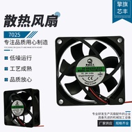 [Radiator] 7025 Fan Ready Stock Supply 7CM DC Cooling Fan New Energy Inverter Beauty Equipment Cooli