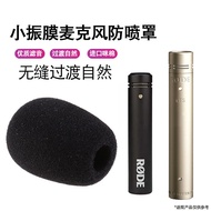 Suitable for RODE RODE M5 NT5 Microphone Microphone Cover Small Diaphragm NT6 Sponge Cover NT55 Wind